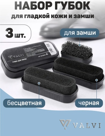Губка черный, 881571785