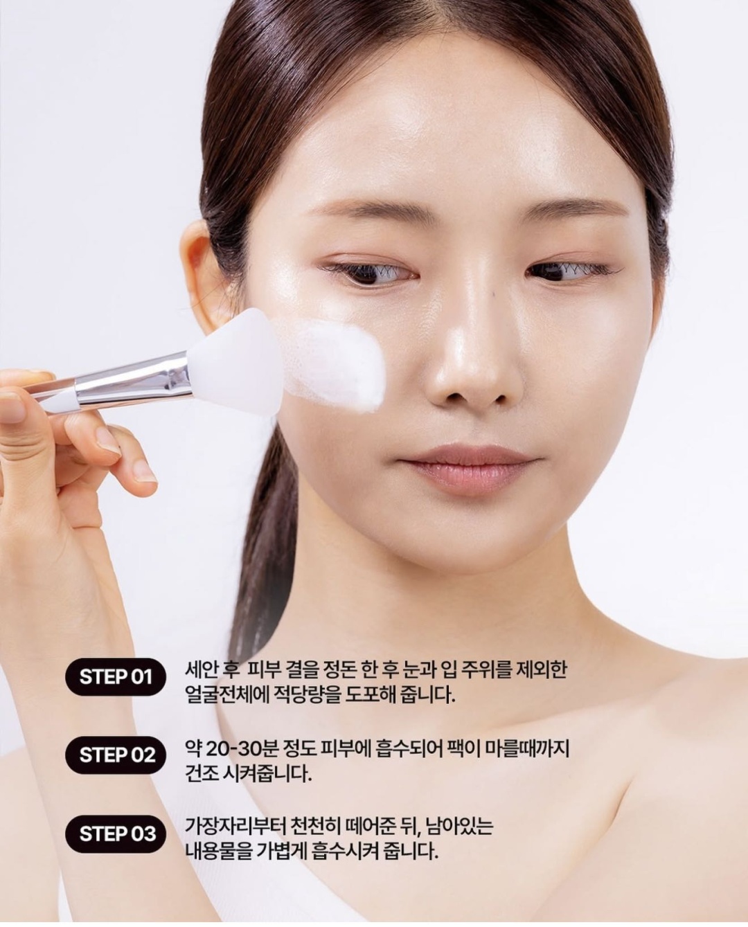 Маска для лица The YEON пленка, альгинатная Yo-woo glutathione toning wrapping mask 1 шт