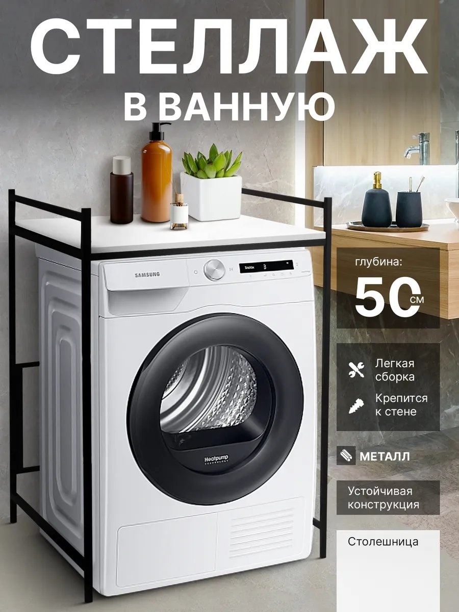Органайзер 261358408 1 шт, металл
