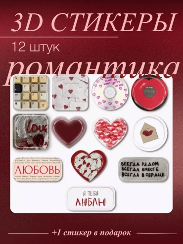 233972887 12 шт