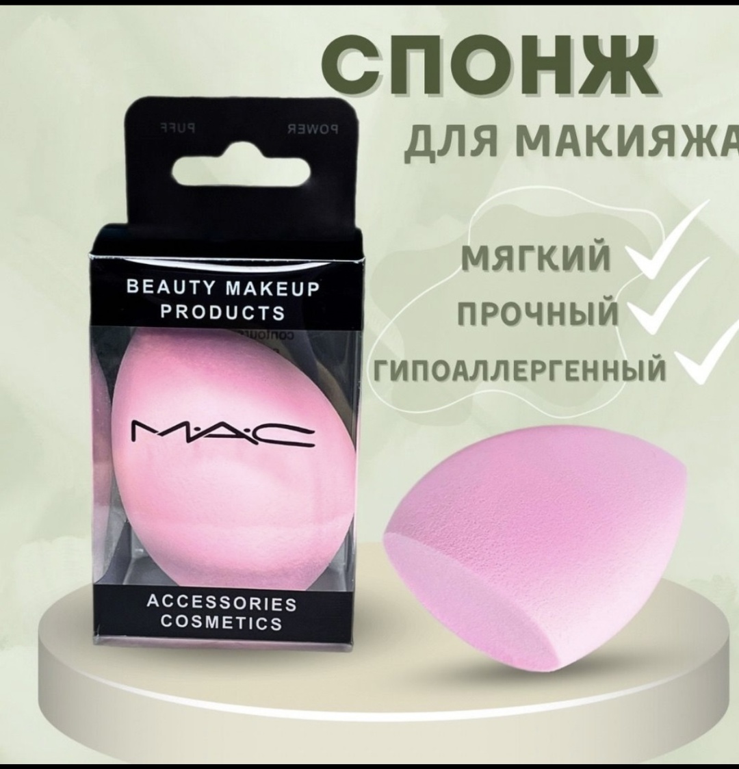 Спонж капля силикон, резина, велюр, поролон 1 шт