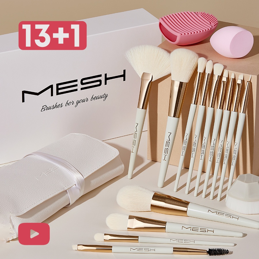 Mesh Набор кистей для макияжа 17
