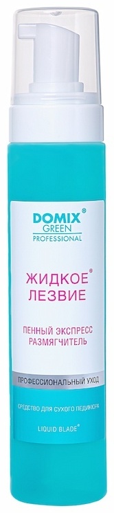 Domix Green Professional Жидкое лезвие Пенный экспресс размягчитель кератолик пенка 260 мл