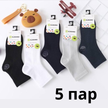 Носки Madame Chantal CHMD СН 8895 5 пар мультиколор 7-9 лет (30,31,32)