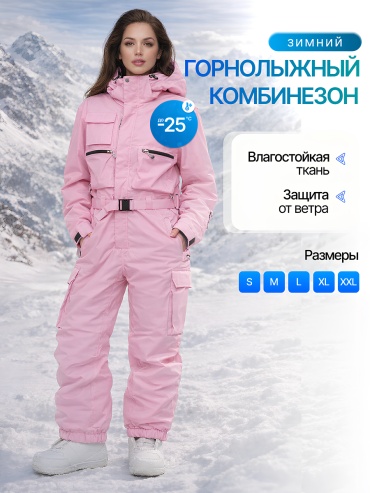 PREMMARK PMSnow-1AQ розовый 46