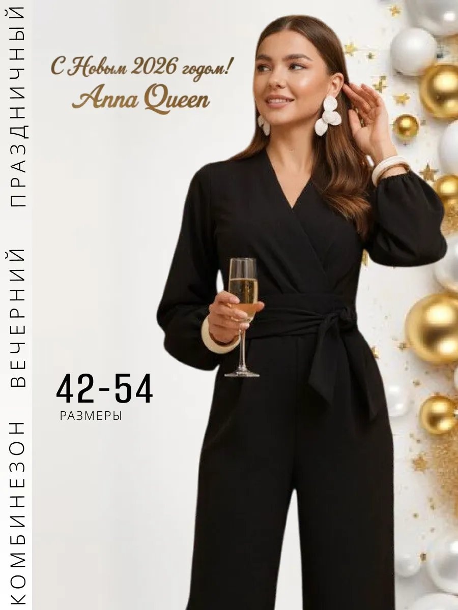 Комбинезон с шортами Anna Queen черный