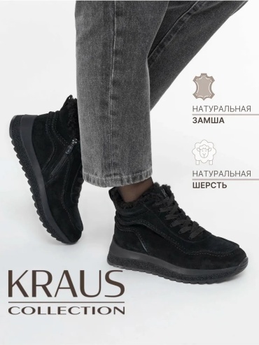 Полуботинки Kraus Collection черный