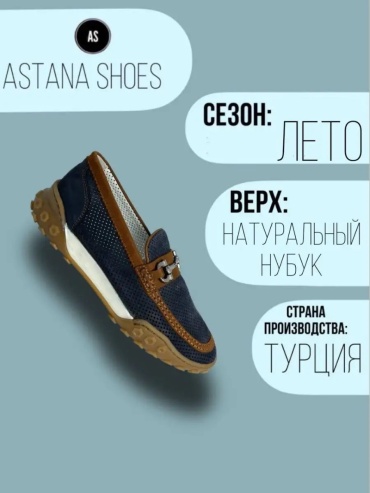 Лоферы Ricamo синий