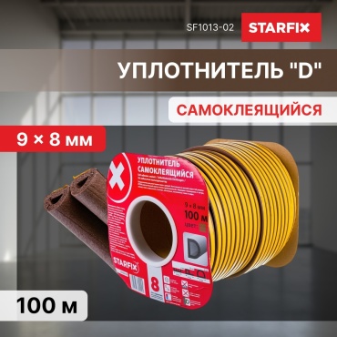 Оконный уплотнитель STARFIX, вспененная резина EPDM 100 м x 0.9 мм