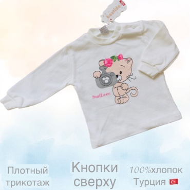 Кофточка белый, бежевый