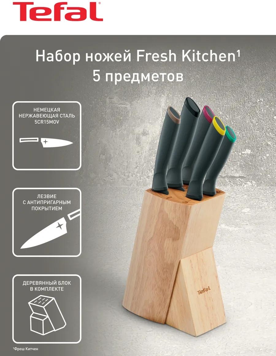 Набор ножей СП-00057240 189152373, лезвие: нержавеющая сталь 6 шт