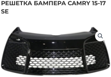 SIGNEDA решетка 5500-104n Toyota Camry