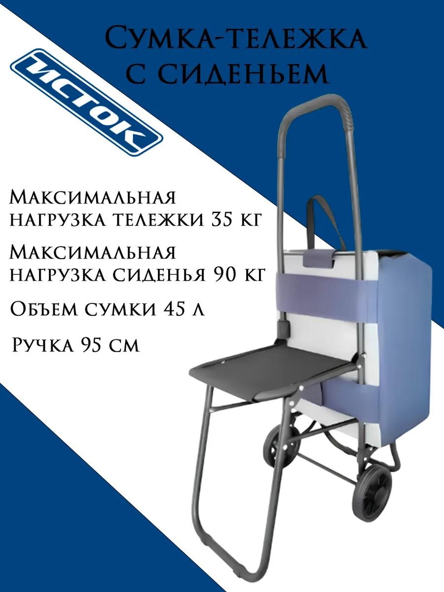 Хозяйственная сумка 40 л 95x56x36 см, текстиль