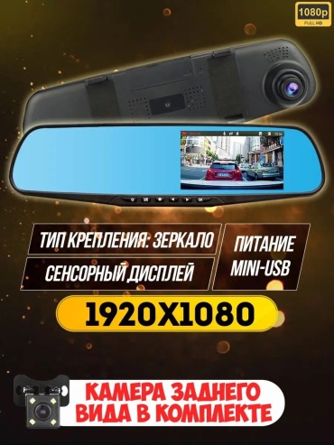 Видеорегистратор 99157915 розовый
