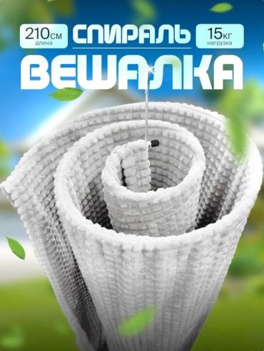 Сушилка навесная 42x42x1 см, кол-во уровней: 34, сталь