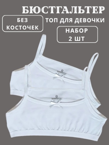 Без наполнителя Panda Kids белый
