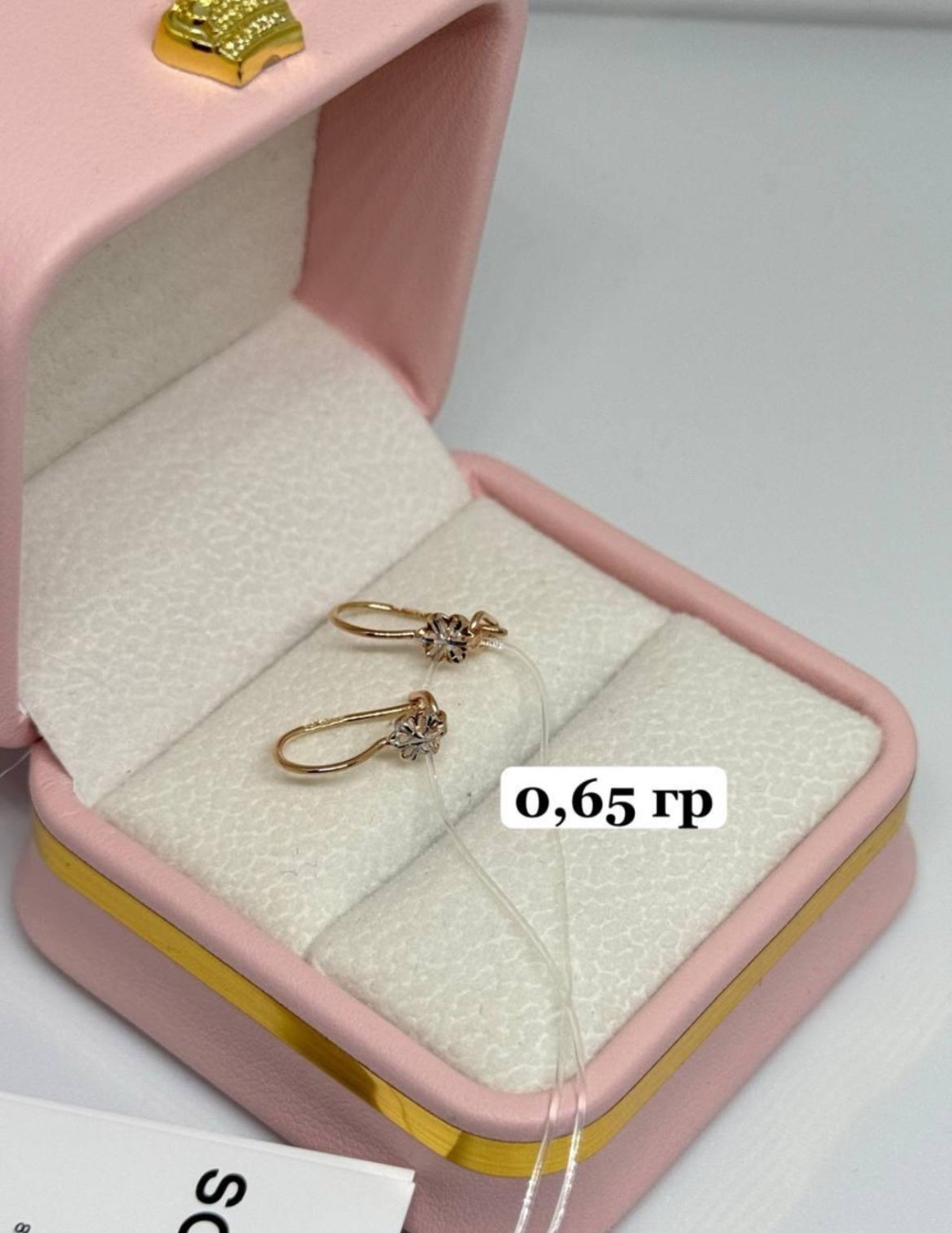 Серьги 585 ЗОЛОТОЙ 5858558584 вес 0.65 г золото, без вставок