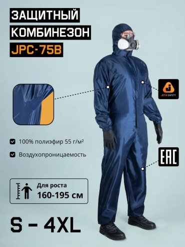 Спецодежда для мужчин Jeta Safety синий