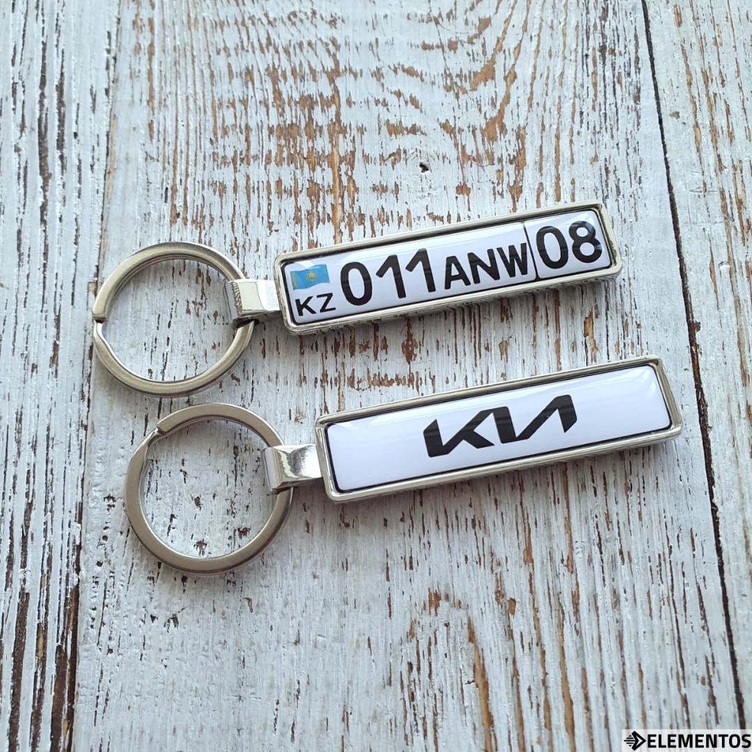 Брелок ELEMENTOS Kia с госномером 8см металл 1 шт
