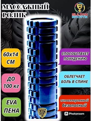 238131860 черный