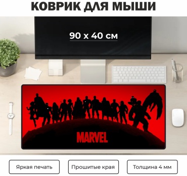 DAEMON Коврик для мыши "Marvel" 900x400x4 мм мультиколор