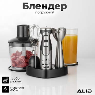 Блендер погружной ALIB ADIM серебристый