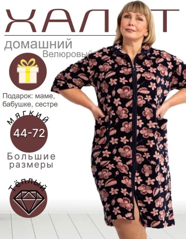 Махровый халат Wakas Textile бежевый