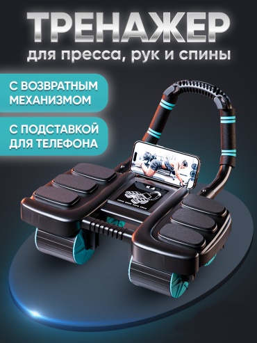GEUSH GR-106 черный