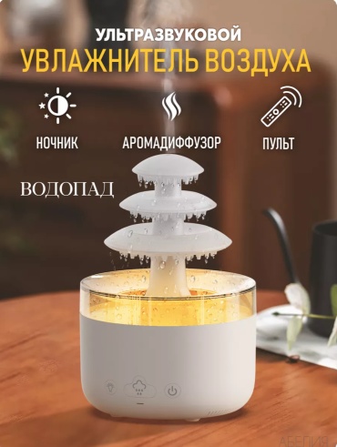 Увлажнитель воздуха M&K "Фонтан" LED белый