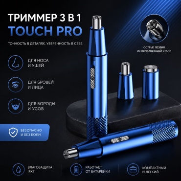 Merivon триммер YD-112 синий