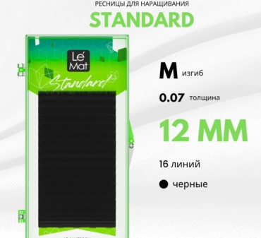 Le Mat Standard ленточные M 0.07 мм черный 12 мм