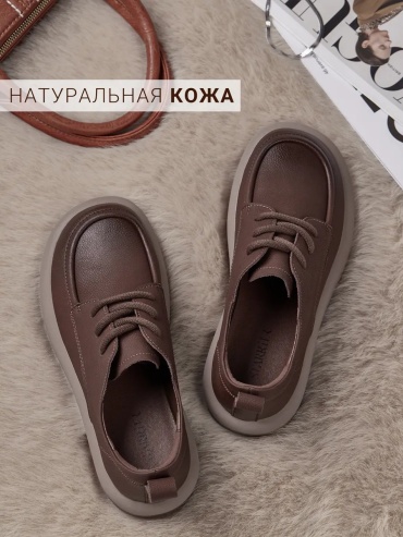 Полуботинки Starrier коричневый