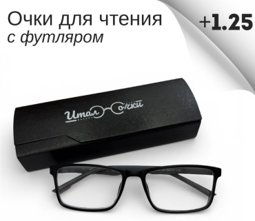 Forza viva корригирующие 1620C2 черный, серый +1.25
