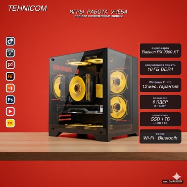 Tehnicom i5-10400F / 9060 XT 16 Гб / 16 Гб / 1000 Гб HDD+SSD 1000 Гб / Win 11 Pro