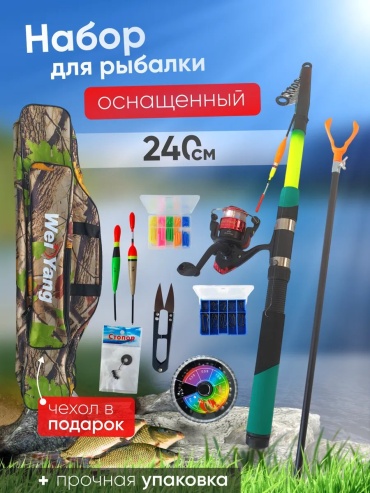 Набор крючков 398844923