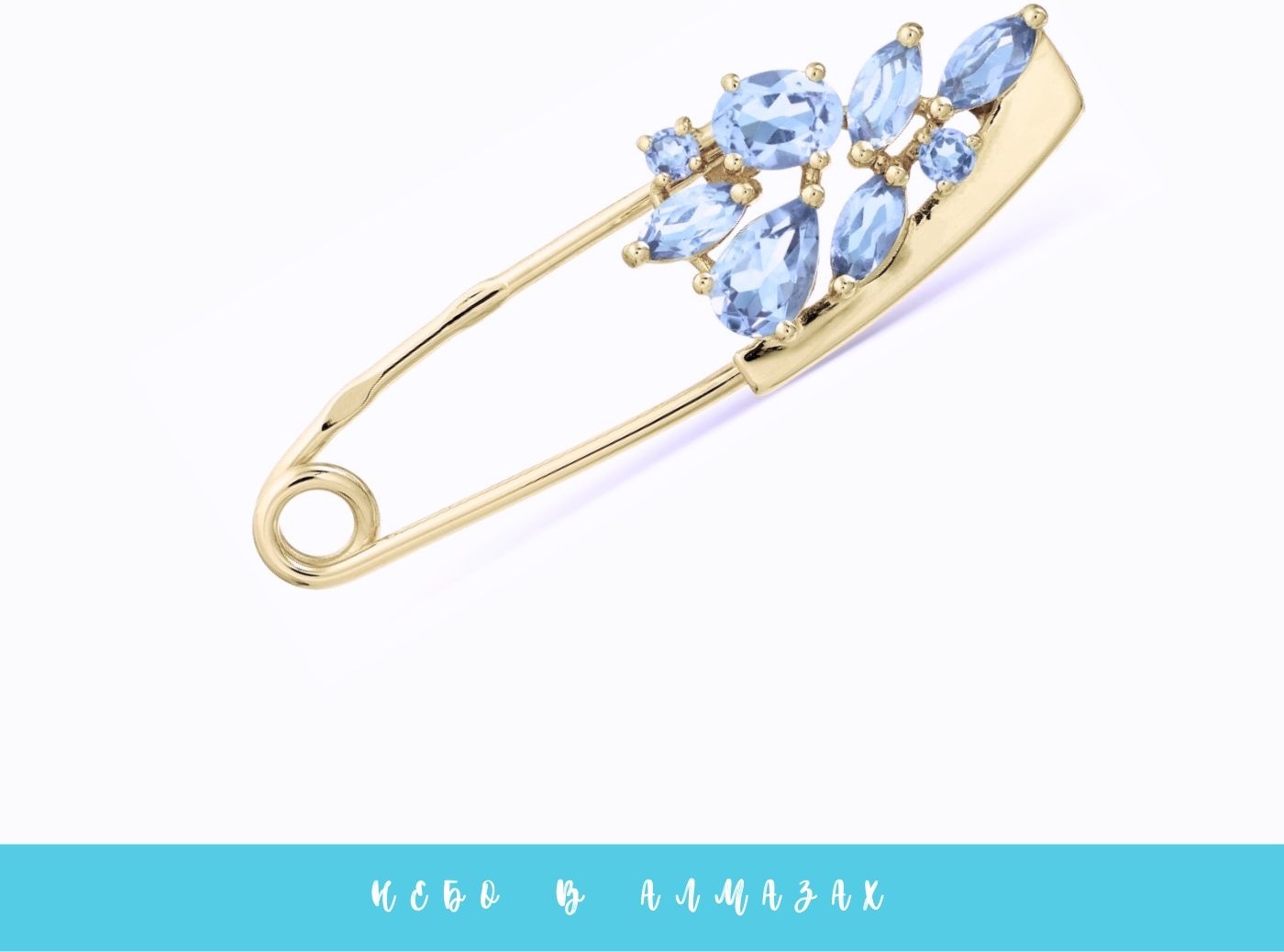 Булавка KARATOV Т9010921 2 вес 1.44 г золото, топаз