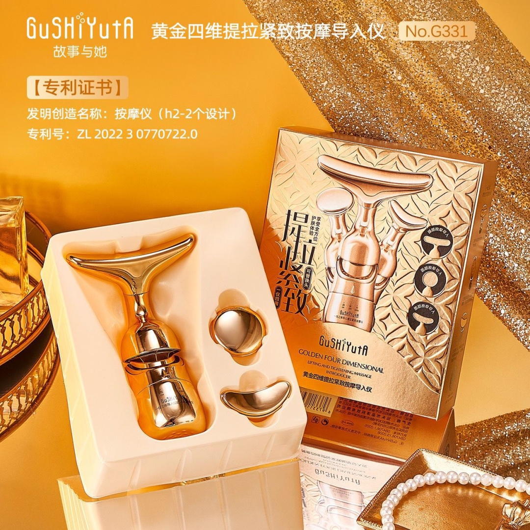 Gushiyuta микротоковый массажер, косметический аппарат