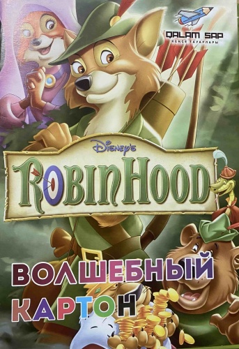 Картон 30186818_656414280 10 шт