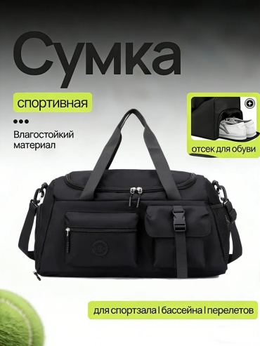 Рюкзак 803240336 35.7 л черный