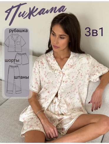 Комплект красный