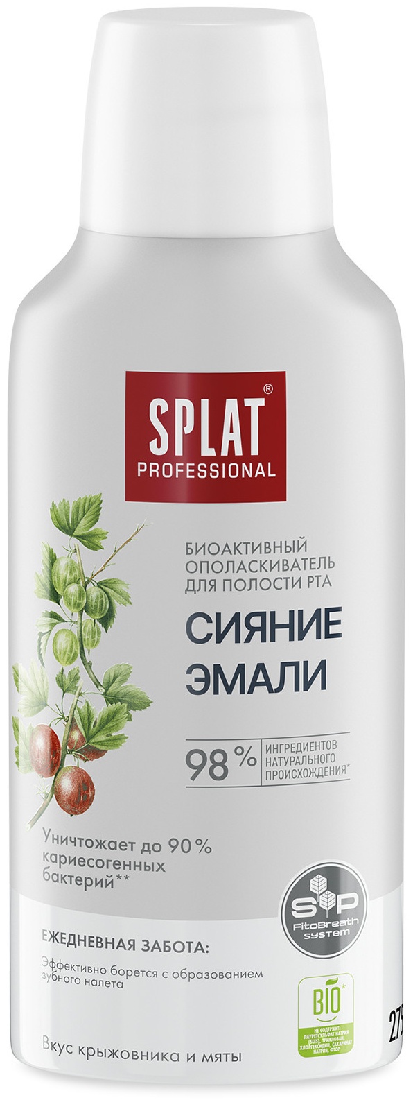 SPLAT Сияние эмали крыжовник и мята ополаскиватель мятный 275 мл