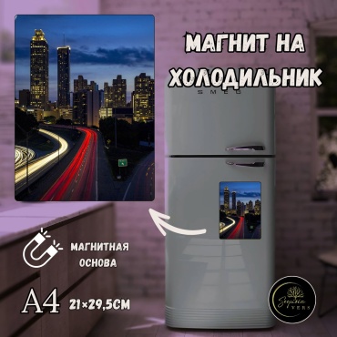 Sequoia VERS магнит-сувенир Города 1 шт