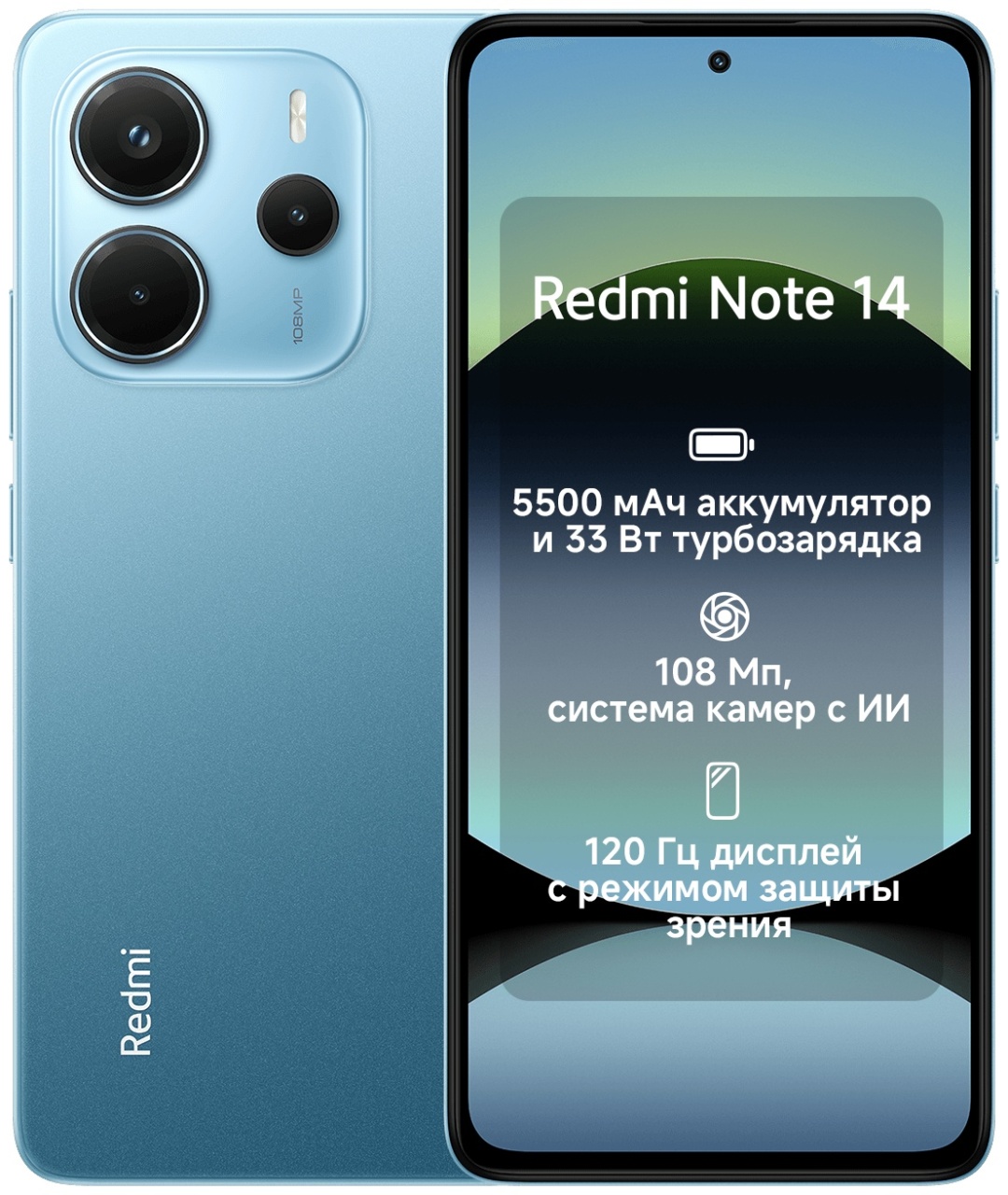 Смартфон Xiaomi Redmi Note 14 8 ГБ/128 ГБ голубой