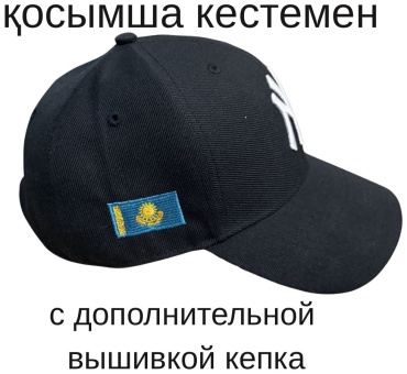 Бейсболка 47 Brand размер универсальный, черный, белый
