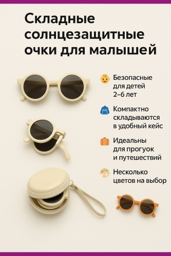 AIZ круглые однотонные