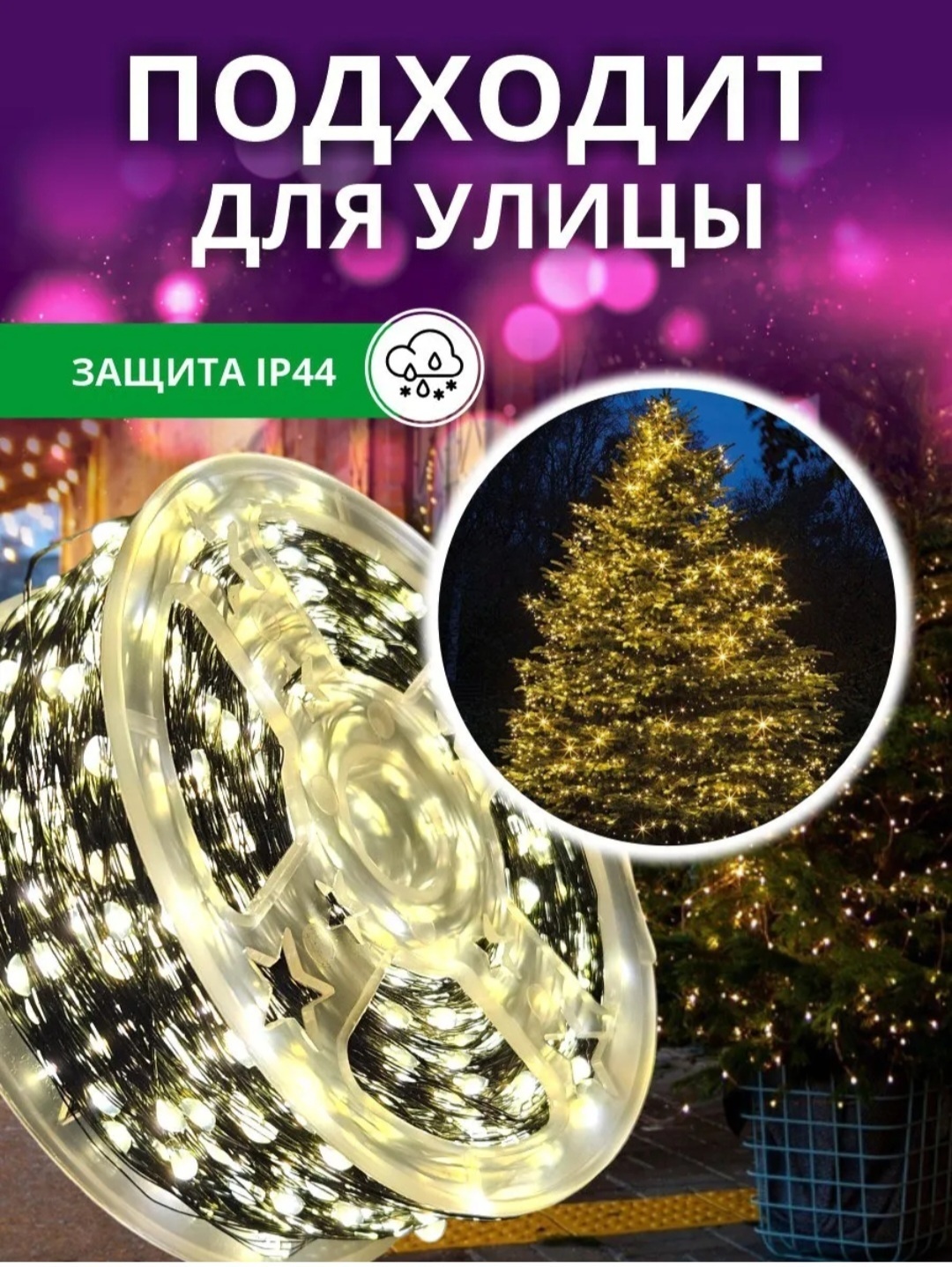 Фото 3
