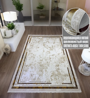 Ковер Yusuf Hali 250x500 см, короткий ворс, Турция