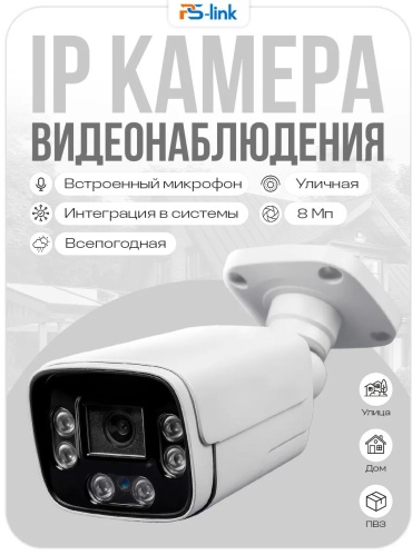 Комплект видеонаблюдения 368453978, 2MP, расширение 3840x2160