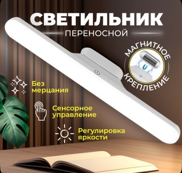 30070235_748409014 5 В