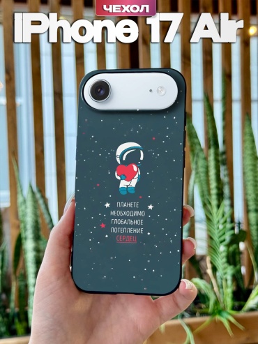Чехол для Apple iPhone Air рисунок